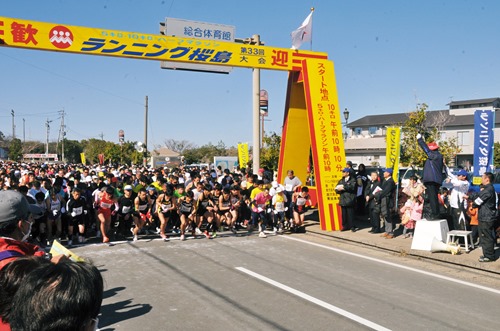 スタートの場面