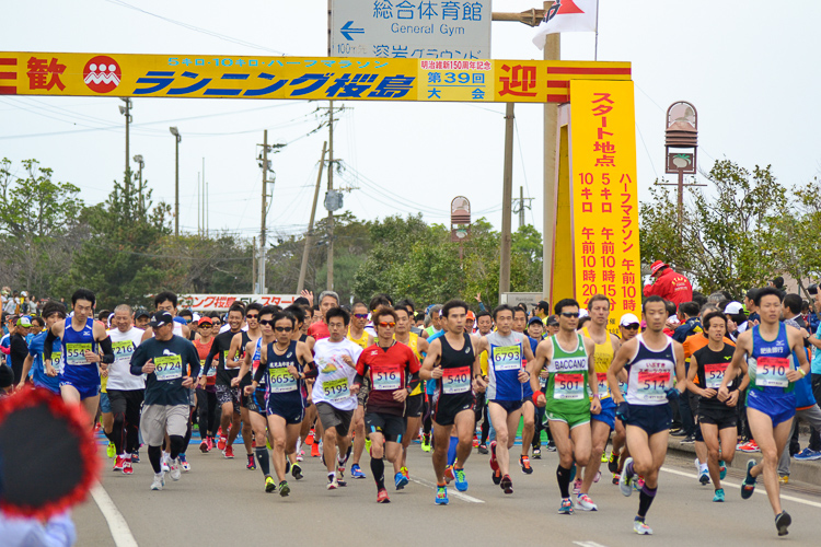 ランニング桜島大会