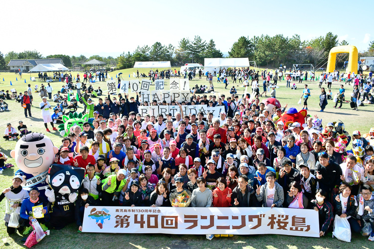 第４０回大会ランニング桜島大会