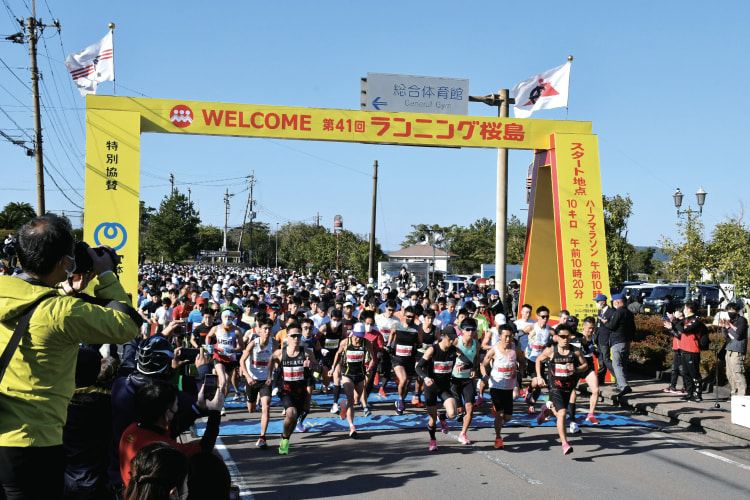 過去のランニング桜島大会