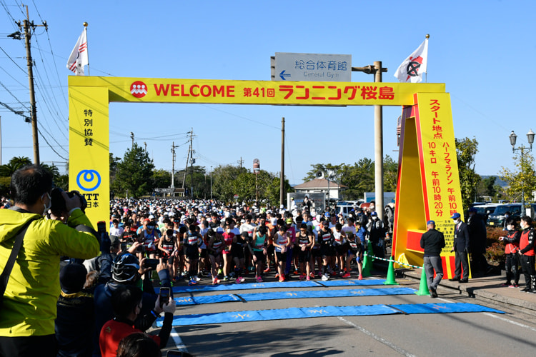 過去のランニング桜島